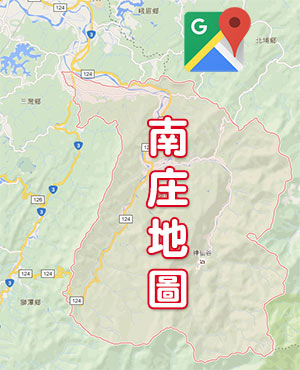 南庄地圖